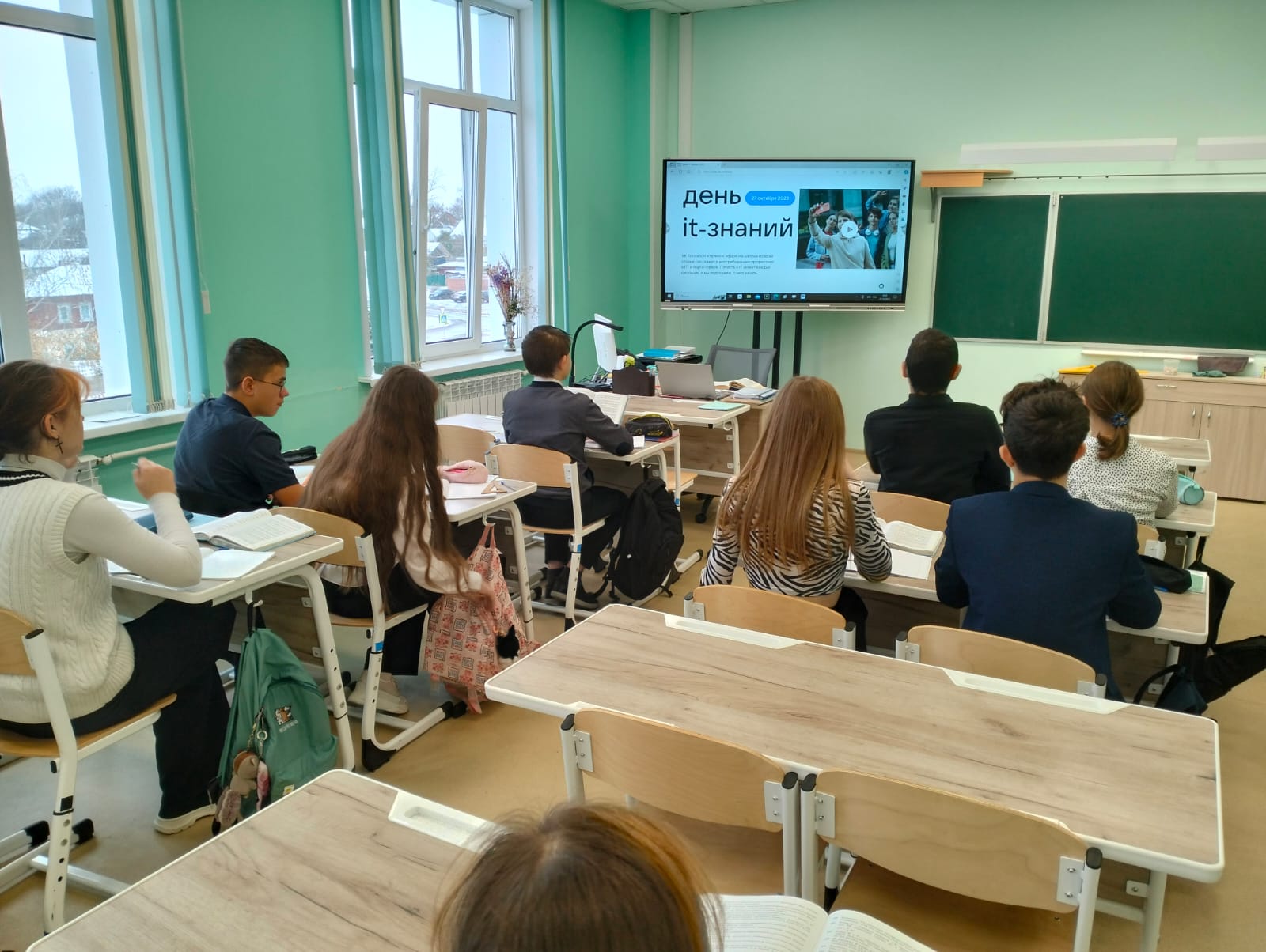 В России 27 октября проходит «День IT-знаний» для школьников.