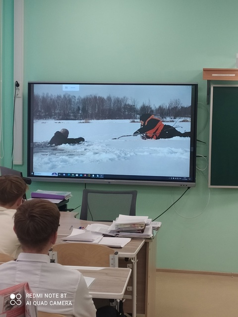 Правила безопасного поведения на водоёмах в зимний период.