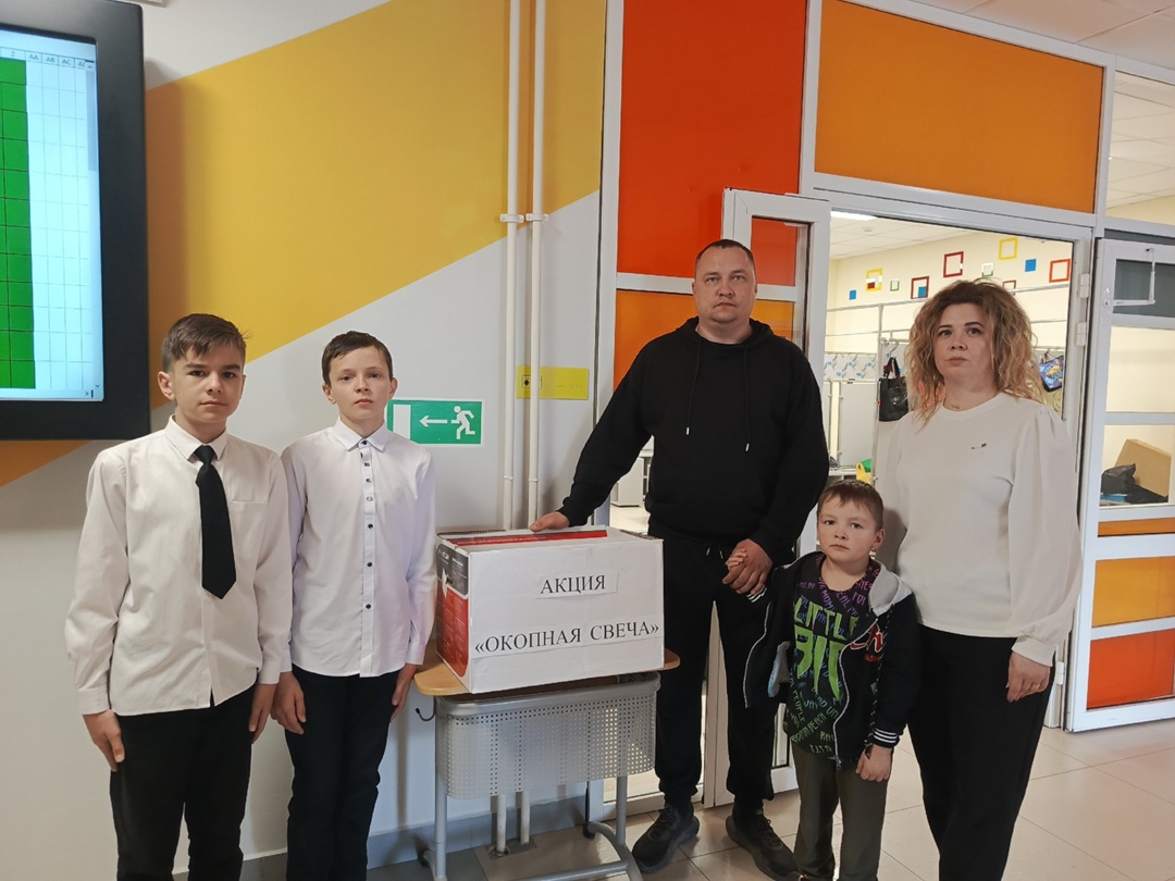 Окопная свеча.