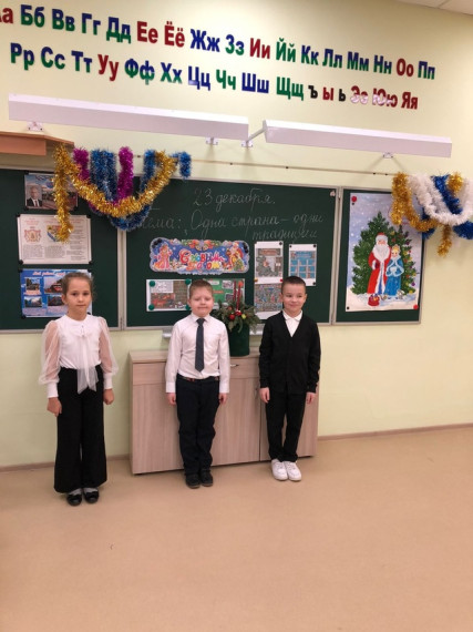 Одна страна -одни традиции.