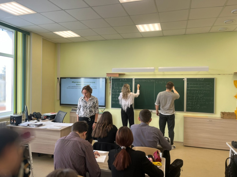 Урок в 11 классе.