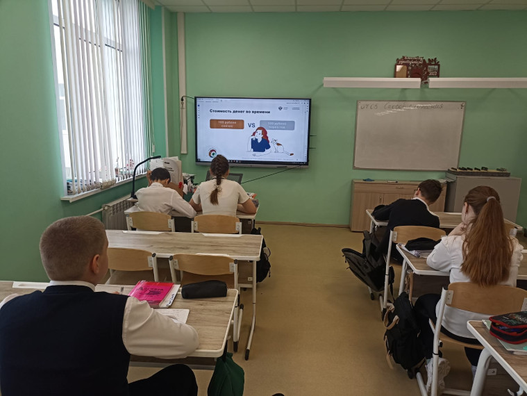 IV этап Всероссийской просветительской эстафеты «Мои финансы» — «Сберегай и приумножай».